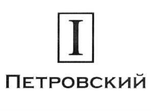 Товарный знак №701471, принадлежит ИП Можейко Алексей Евгеньевич, ОГРНИП 313723210700197, ИНН 720209318171