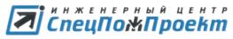 Товарный знак №701475, принадлежит организации Общество с ограниченной ответственностью "РУБЕЖ", ОГРН 1026403344450, ИНН 6454052297