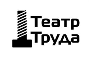 Товарный знак №701572, принадлежит организации Автономная некоммерческая организация "Центр стратегических разработок "Институт социальных теорий, экологии и искусства", ОГРН 1177700018979, ИНН 7730239482