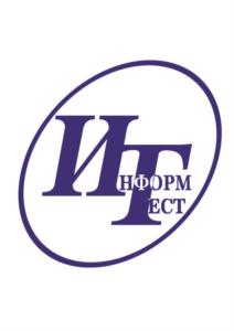 Товарный знак №701649, принадлежит организации Общество с ограниченной ответственностью Фирма «ИНФОРМТЕСТ», ОГРН 1027739377665, ИНН 7735075319