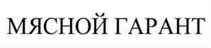 Товарный знак №701706, принадлежит организации Общество с ограниченной ответственностью «Корпорация Че», ОГРН 1167746641083, ИНН 7725322819