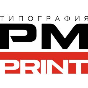 Товарный знак №701742, принадлежит организации Общество с ограниченной ответственностью "ПМ Принт", ОГРН 1117746758458, ИНН 7729692088