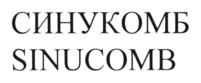Товарный знак №701829, принадлежит организации Общество с ограниченной ответственностью "ФАРМАКОР ПРОДАКШН", ОГРН 1037804009132, ИНН 7802114781