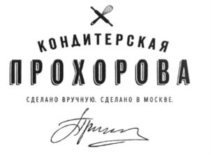 Товарный знак №701941, принадлежит ИП Прохоров Алексей Евгеньевич, ОГРНИП 321402700049688, ИНН 165001036909