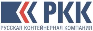 Товарный знак №701996, принадлежит организации Акционерное общество «Русская Контейнерная Компания», ОГРН 1177746402668, ИНН 7703426268