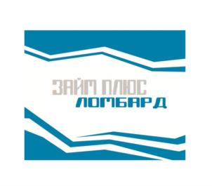 Товарный знак №702055, принадлежит организации Общество с ограниченной ответственностью "ПЛЮС", ОГРН 1172468069070, ИНН 2464140160