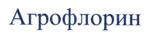 Товарный знак №702087, принадлежит организации Общество с ограниченной ответственностью "УНИВЕРСАЛ-РТО", ОГРН 1065042011484, ИНН 5042085213