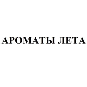Товарный знак №702089, принадлежит организации Общество с ограниченной ответственностью «ПОЛАР СИФУД РАША», ОГРН 1085030004620, ИНН 5030064498