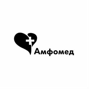 Товарный знак №702121, принадлежит организации Общество с ограниченной ответственностью "АльфаМед", ОГРН 1151832027160, ИНН 1837013977