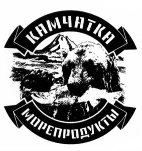 Товарный знак №702149, принадлежит организации Общество с ограниченной ответственностью "МОРЖЕНГА", ОГРН 1174101010930, ИНН 4105046634