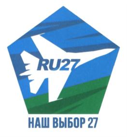 Товарный знак №702158, принадлежит организации Министерство сельского хозяйства и продовольствия Хабаровского края, ОГРН 1022700922221, ИНН 2721025245