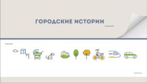 Товарный знак №702225, принадлежит организации Акционерное общество «Транспортно-пересадочный узел «Рассказовка», ОГРН 1147746148538, ИНН 7701387398