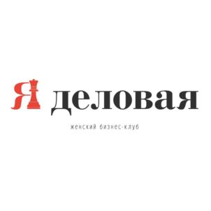 Товарный знак №702252, принадлежит ИП Хасанова Лариса Владимировна, ОГРНИП 309590231500011, ИНН 590801142706