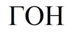 Товарный знак №702350, принадлежит организации Автономная некоммерческая организация "Автомобильно-мотоциклетный клуб Федеральной службы охраны Российской Федерации", ОГРН 1057746468779, ИНН 7704550677