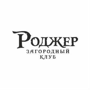 Товарный знак №702352, принадлежит ИП Сироид Галина Александровна, ОГРНИП 316645100126638, ИНН 645209818381
