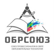 Товарный знак №702561, принадлежит организации Союз "Профессионалы в сфере образовательных инноваций", ОГРН 1177700014535, ИНН 9701087670