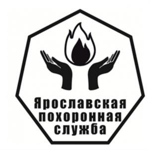 Товарный знак №702594, принадлежит организации Общество с ограниченной ответственностью «Ярославская похоронная служба», ОГРН 1027600519660, ИНН 7602023255