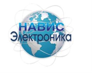 Товарный знак №702657, принадлежит организации Акционерное общество  «НАВИС-Электроника», ОГРН 1147746193891, ИНН 7730702460