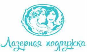 Товарный знак №702836, принадлежит организации Общество с ограниченной ответственностью «Империя Красоты», ОГРН 1187746548439, ИНН 7751144471