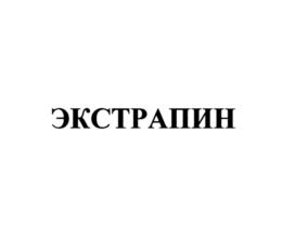 Товарный знак №702933, принадлежит организации Общество с ограниченной ответственностью "Фитотрейд", ОГРН 1177746634724, ИНН 7714996894