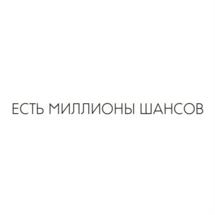 Товарный знак №703032, принадлежит ИП Блиновская Елена Олеговна, ОГРНИП 306760328300010, ИНН 760303376240