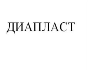 Товарный знак №703097, принадлежит ИП Захаров Сергей Александрович, ОГРНИП 318774600307606, ИНН 772005881222