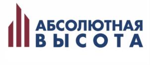 Товарный знак №703174, принадлежит организации Общество с ограниченной ответственностью «АБСОЛЮТНАЯ ВЫСОТА», ОГРН 1185476061198, ИНН 5406992210