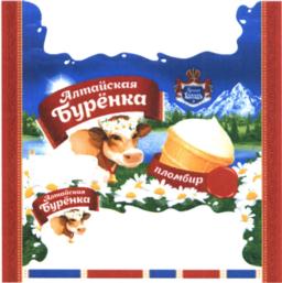 Товарный знак №703189, принадлежит организации Открытое акционерное общество "РУССКИЙ ХОЛОДЪ", ОГРН 1052201878112, ИНН 2221067938