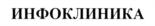 Товарный знак №703219, принадлежит организации Общество с ограниченной ответственностью "Смарт Дельта Системс", ОГРН 1037700194564, ИНН 7729391997