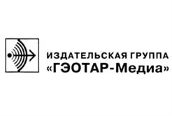 Товарный знак №703221, принадлежит организации Общество с ограниченной ответственностью Издательская группа "ГЭОТАР-Медиа", ОГРН 1047796817881, ИНН 7709574992
