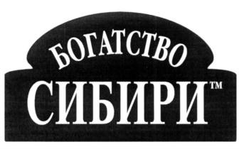 Товарный знак №703234, принадлежит организации Общество с ограниченной ответственностью "Торговая фирма "Резонанс", ОГРН 1025501388560, ИНН 5503043899