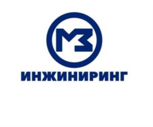 Товарный знак №703295, принадлежит организации Акционерное общество "ОМЗ ИНЖИНИРИНГ", ОГРН 1187746373968, ИНН 7743250211