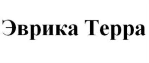 Товарный знак №703299, принадлежит организации Общество с ограниченной ответственностью «Магеллан Производство», ОГРН 1175074010341, ИНН 5036168158