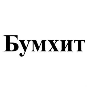 Товарный знак №703421, принадлежит организации Общество с ограниченной ответственностью "Велеск", ОГРН 1025500536819, ИНН 5502049030