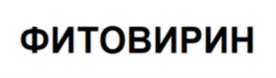Товарный знак №703456, принадлежит организации Общество с ограниченной ответственностью "Гиссен БиоИнжиниринг", ОГРН 1205400002763, ИНН 5408026389
