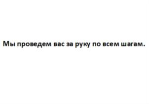 Товарный знак №703525, принадлежит организации Общество с ограниченной ответственностью «Дефанс Страхование», ОГРН 1077757490920, ИНН 7714701780