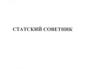Товарный знак №703609, принадлежит организации Общество с ограниченной ответственностью «Север», ОГРН 1135658024644, ИНН 5639020881
