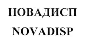 Товарный знак №703642, принадлежит организации Общество с ограниченной ответственностью "Брэнды нового дня", ОГРН 1067746304647, ИНН 7718575600