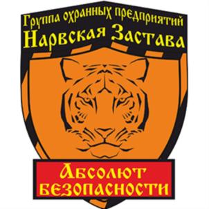 Товарный знак №703649, принадлежит ИП Зубакин Александр Николаевич, ОГРНИП 306470224200010, ИНН 471800945182