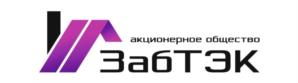 Товарный знак №703673, принадлежит организации Акционерное общество "Забайкальская топливно-энергетическая компания", ОГРН 1177536007395, ИНН 7536169210