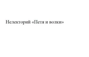 Товарный знак №703701, принадлежит организации Всероссийская общественная организация "Союз композиторов России", ОГРН 1027739446943, ИНН 7710283130