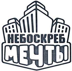 Товарный знак №703763, принадлежит организации Общество с ограниченной ответственностью "Овермобайл", ОГРН 1115476129603, ИНН 5408290672