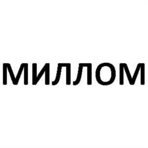 Товарный знак №703851, принадлежит организации Общество с ограниченной ответственностью "ОКИТИКО", ОГРН 1107746548755, ИНН 7716667408