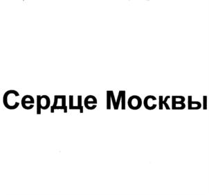 Товарный знак №703886, принадлежит организации Общество с ограниченной ответственностью «ХОМ», ОГРН 1157746203812, ИНН 7709451694