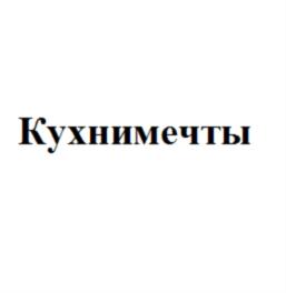 Товарный знак №703896, принадлежит ИП Постриганев Юрий Валерьевич, ОГРНИП 312231120100045, ИНН 235701234508