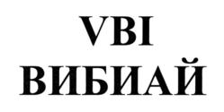 Товарный знак №703905, принадлежит организации Общество с ограниченной ответственностью "Высокие Бизнес Идеи", ОГРН 1127747014504, ИНН 7725769942