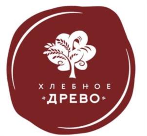 Товарный знак №703987, принадлежит организации Общество с ограниченной ответственностью "ХЛЕБНОЕ ДРЕВО", ОГРН 1196313007065, ИНН 6318042934