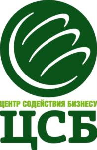 Товарный знак №704002, принадлежит организации Общество с ограниченной ответственностью "ЦЕНТР СОДЕЙСТВИЯ БИЗНЕСУ", ОГРН 1147232016458, ИНН 7203307689