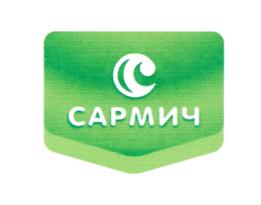 Товарный знак №704023, принадлежит организации Общество с ограниченной ответственностью "Сыроваренный завод "Сармич", ОГРН 1071323000286, ИНН 1309084255