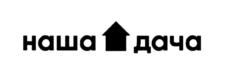 Товарный знак №704025, принадлежит организации Общество с ограниченной ответственностью "Лама Торф", ОГРН 1105004000562, ИНН 5004023061